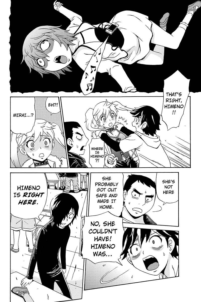 Page 24 Chapter 1 Bokutachi no Ikita Riyuu