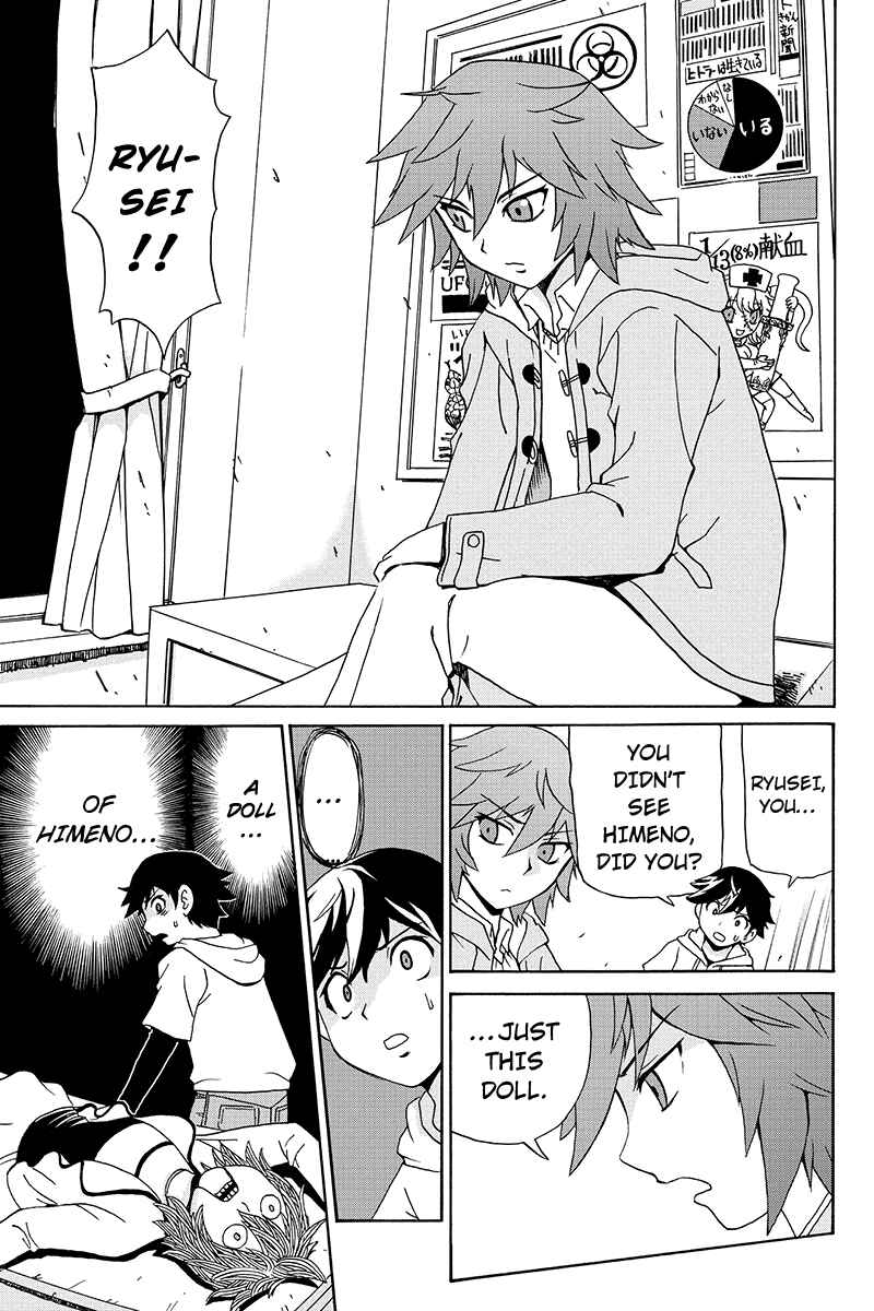 Page 29 Chapter 1 Bokutachi no Ikita Riyuu