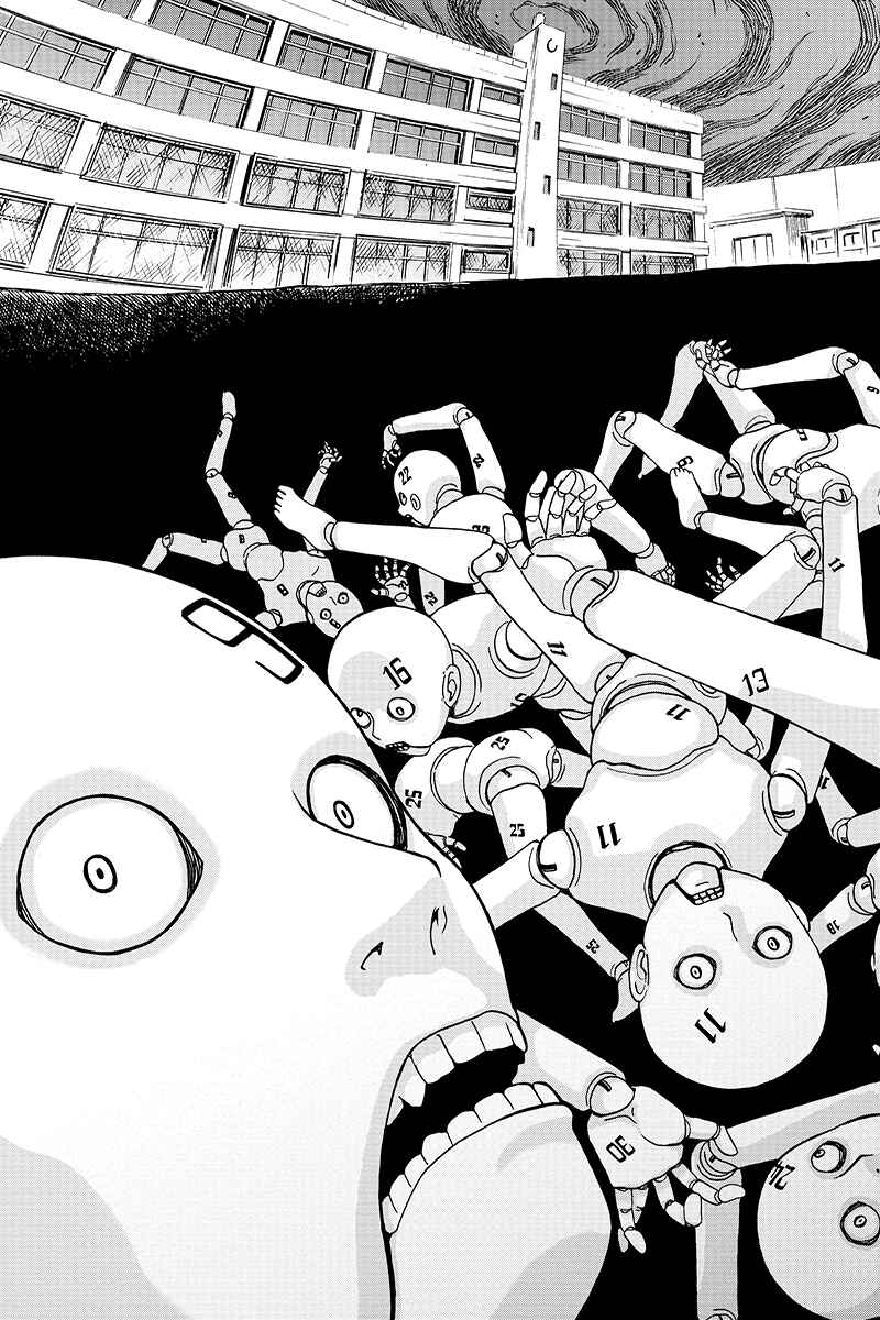 Page 3 Chapter 1 Bokutachi no Ikita Riyuu