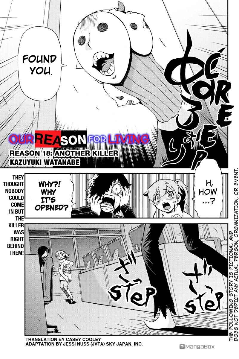 Page 1 Chapter 18 Bokutachi no Ikita Riyuu