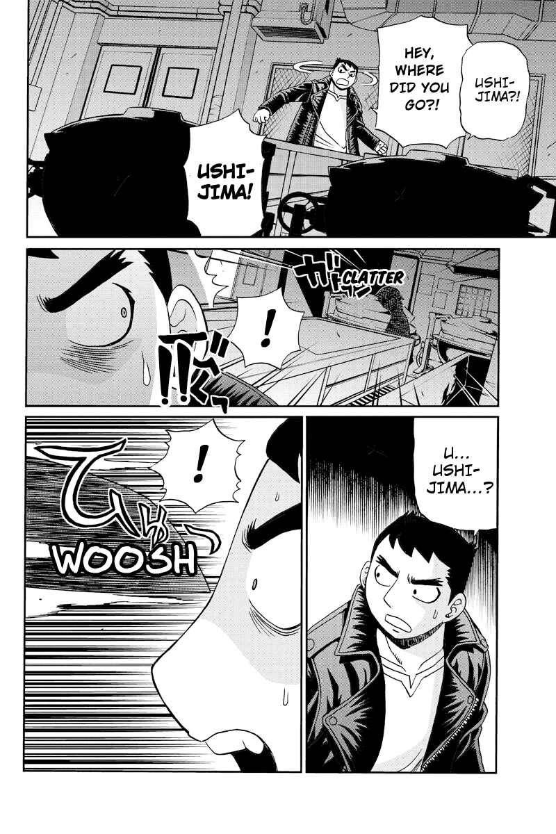 Page 12 Chapter 18 Bokutachi no Ikita Riyuu