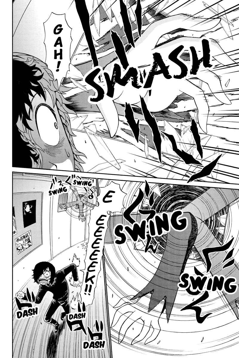 Page 6 Chapter 18 Bokutachi no Ikita Riyuu