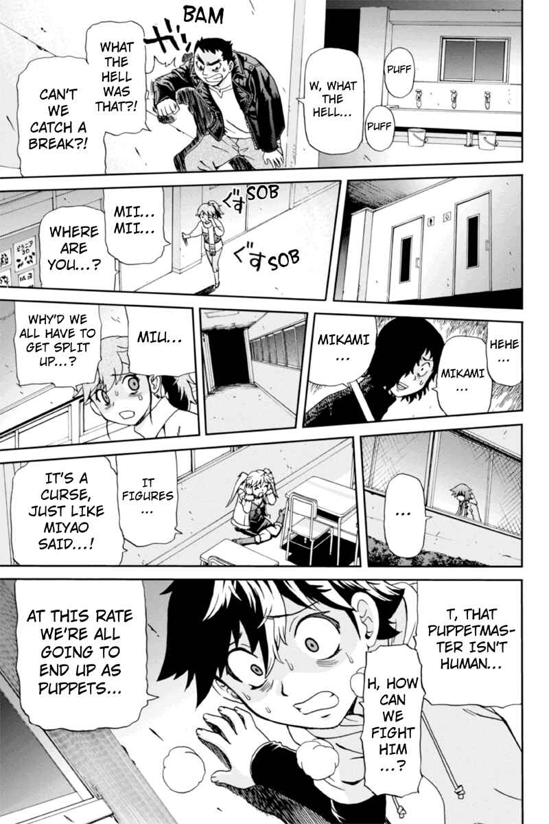 Page 15 Chapter 7 Bokutachi no Ikita Riyuu