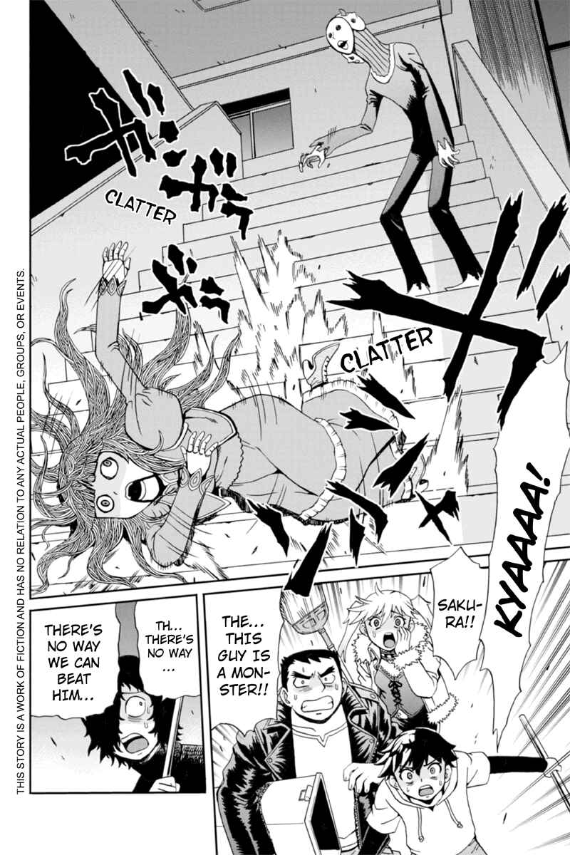 Page 2 Chapter 7 Bokutachi no Ikita Riyuu