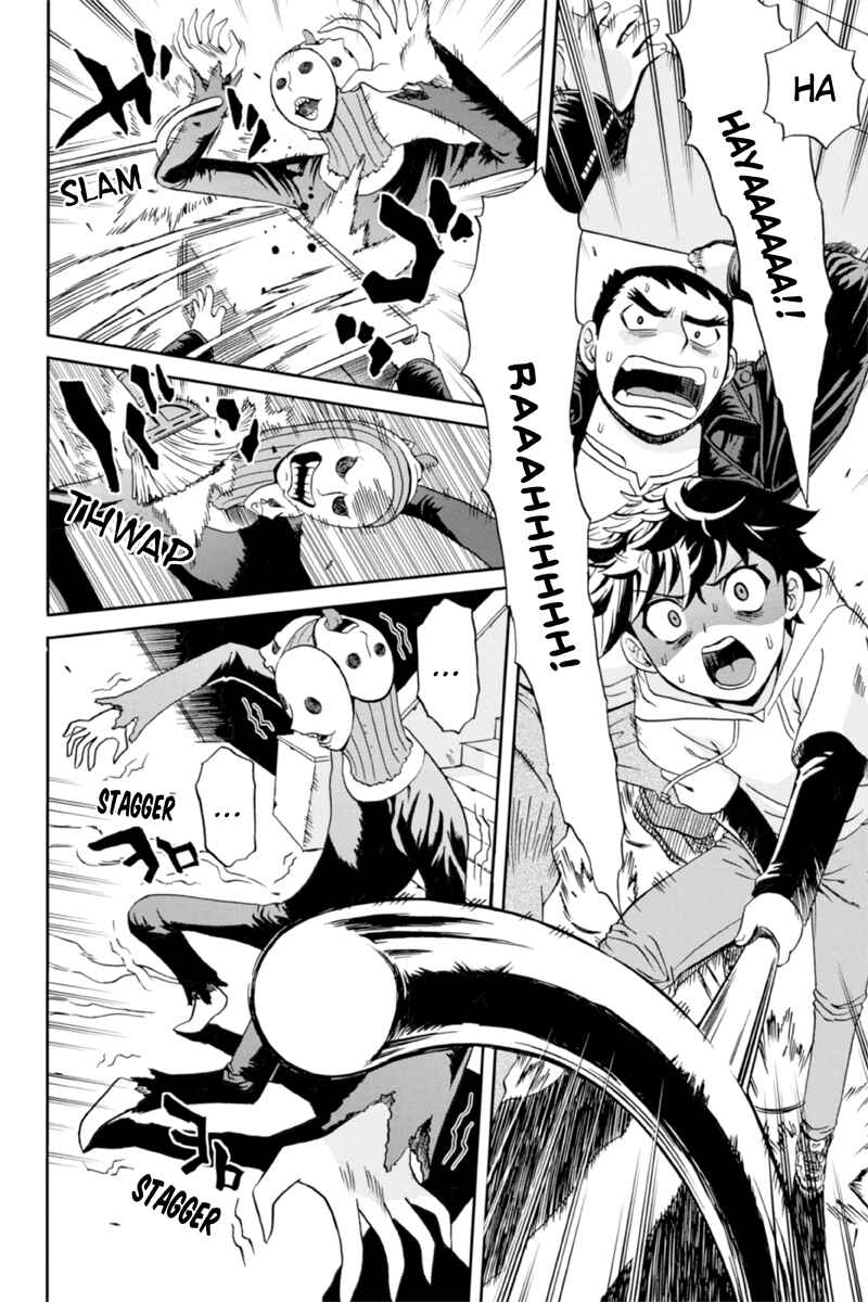 Page 4 Chapter 7 Bokutachi no Ikita Riyuu