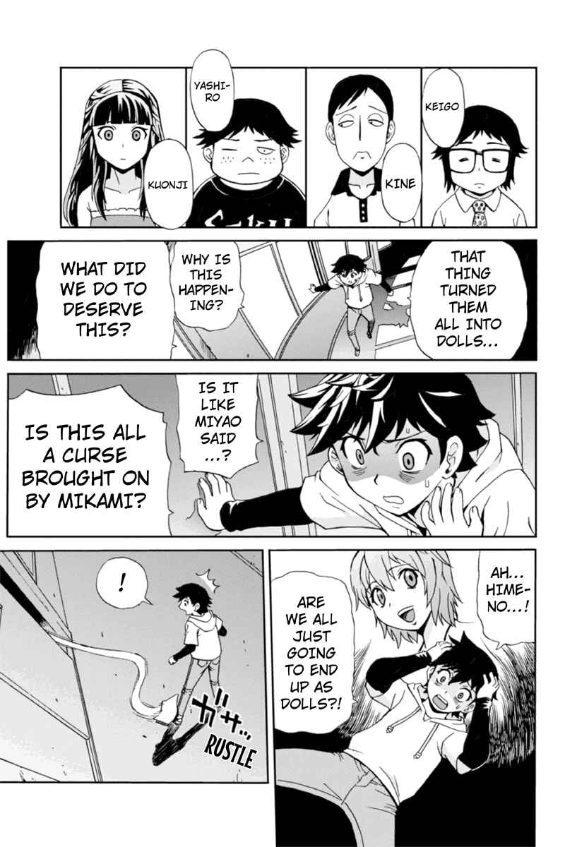Page 3 Chapter 8 Bokutachi no Ikita Riyuu