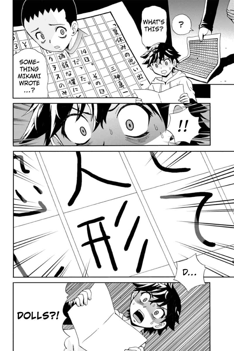 Page 4 Chapter 8 Bokutachi no Ikita Riyuu