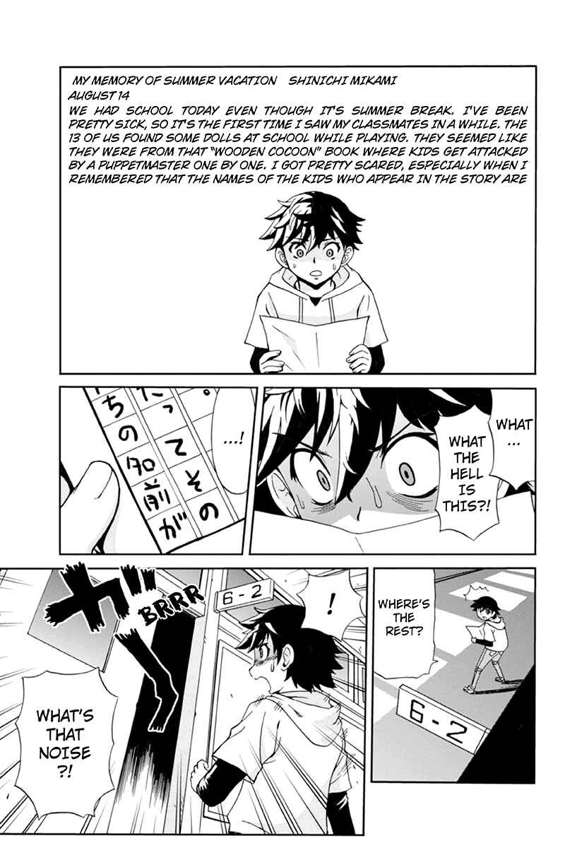 Page 5 Chapter 8 Bokutachi no Ikita Riyuu