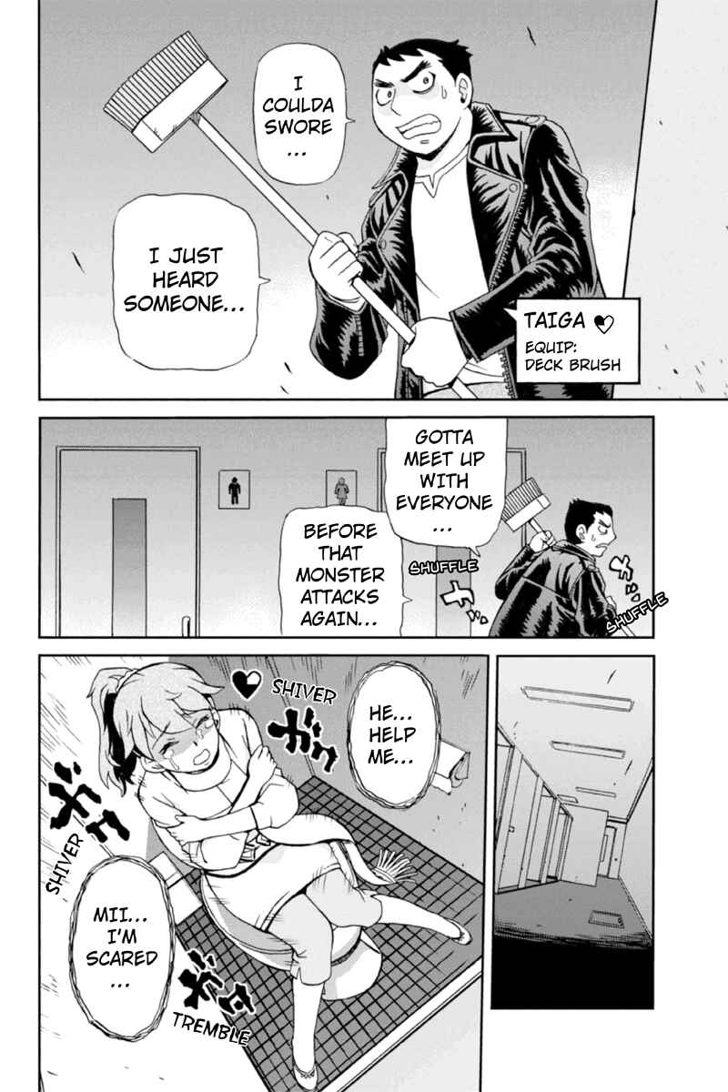 Page 8 Chapter 8 Bokutachi no Ikita Riyuu