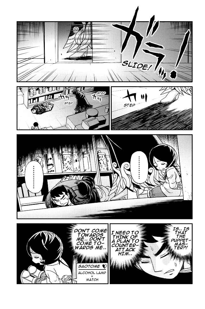 Page 6 Chapter 34.5 Bokutachi no Ikita Riyuu