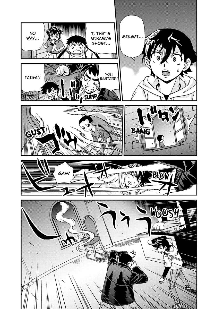 Page 11 Chapter 41 Bokutachi no Ikita Riyuu