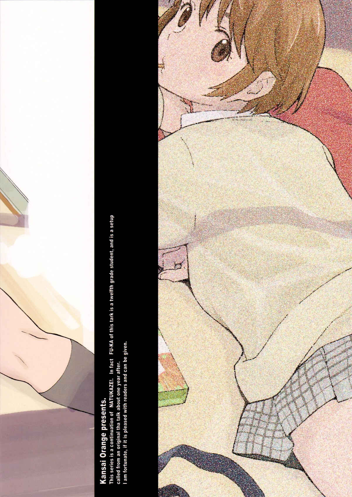 Page 33 Chapter 1 Yotsuba&! - Clover＊(Doujinshi)