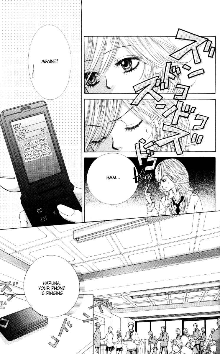 Page 13 Chapter 2 Real Kiss