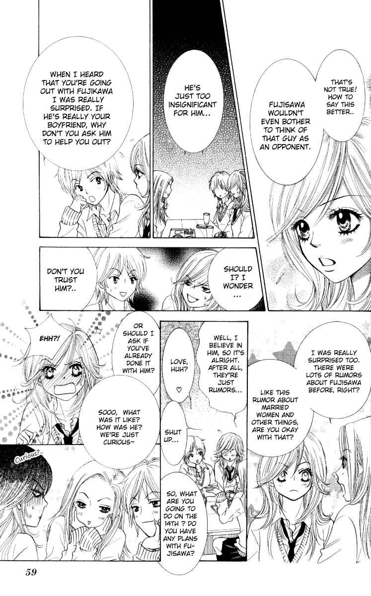 Page 15 Chapter 2 Real Kiss