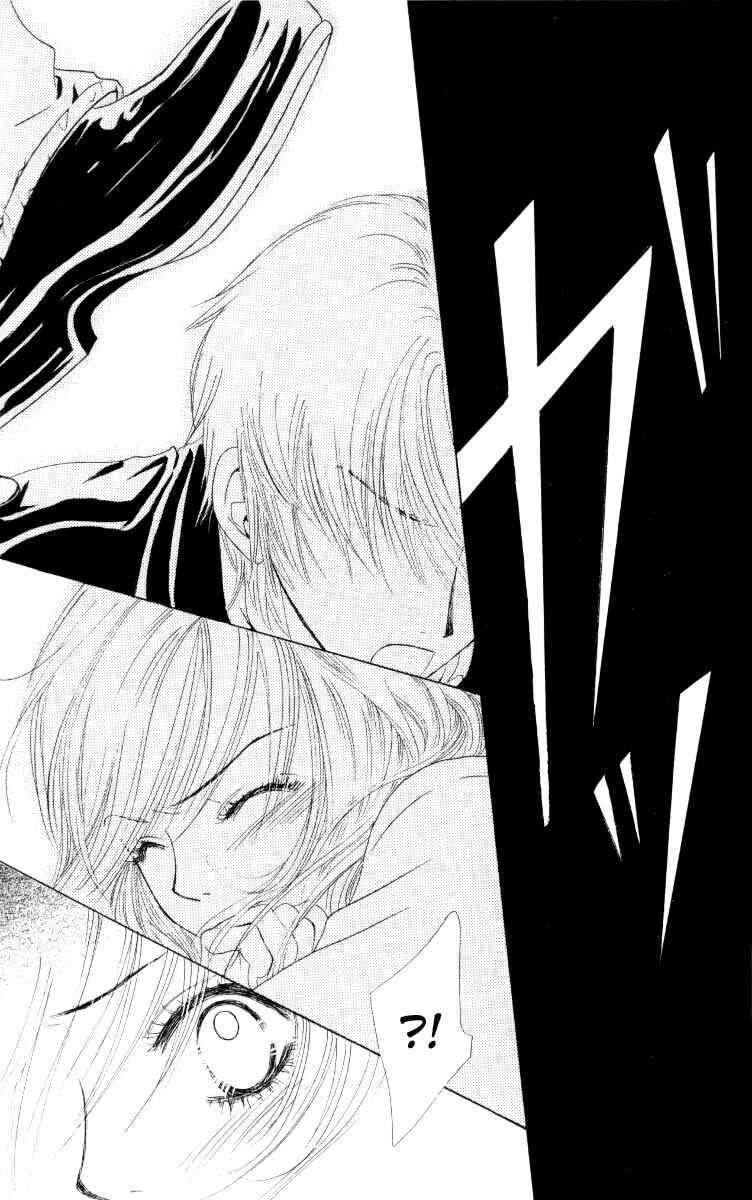 Page 51 Chapter 2 Real Kiss