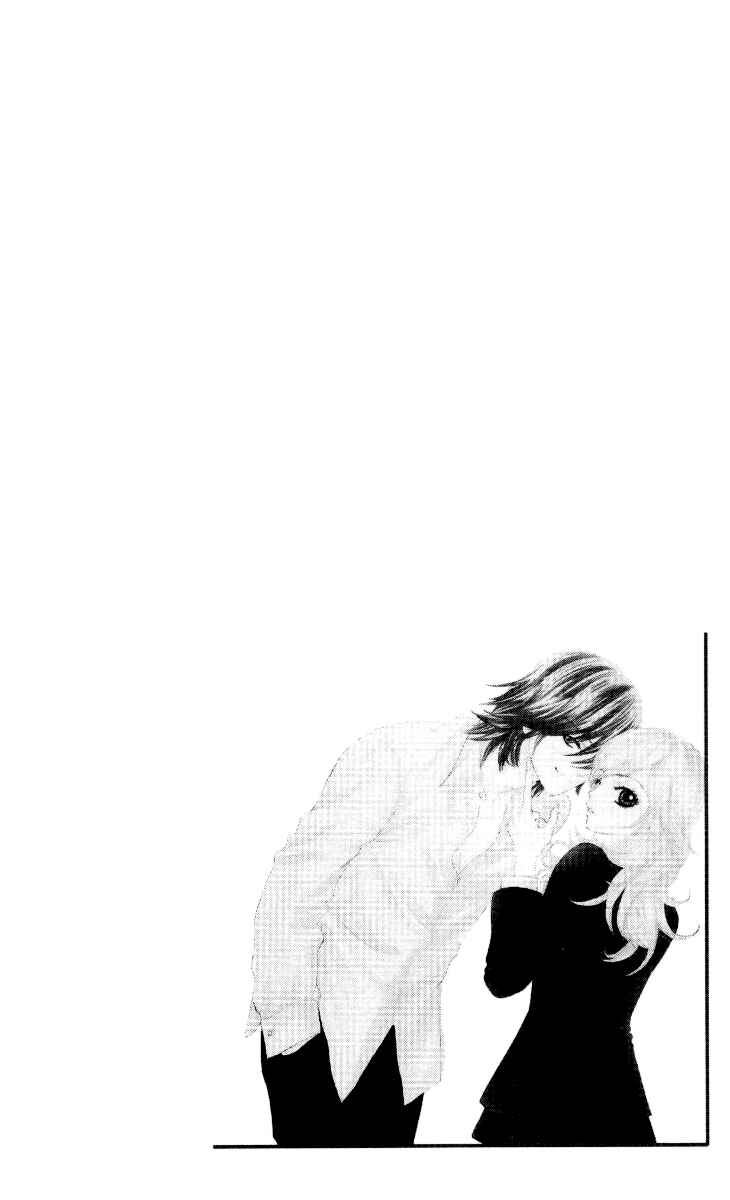 Page 6 Chapter 2 Real Kiss