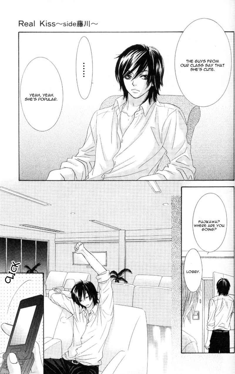 Page 15 Chapter 4 Real Kiss