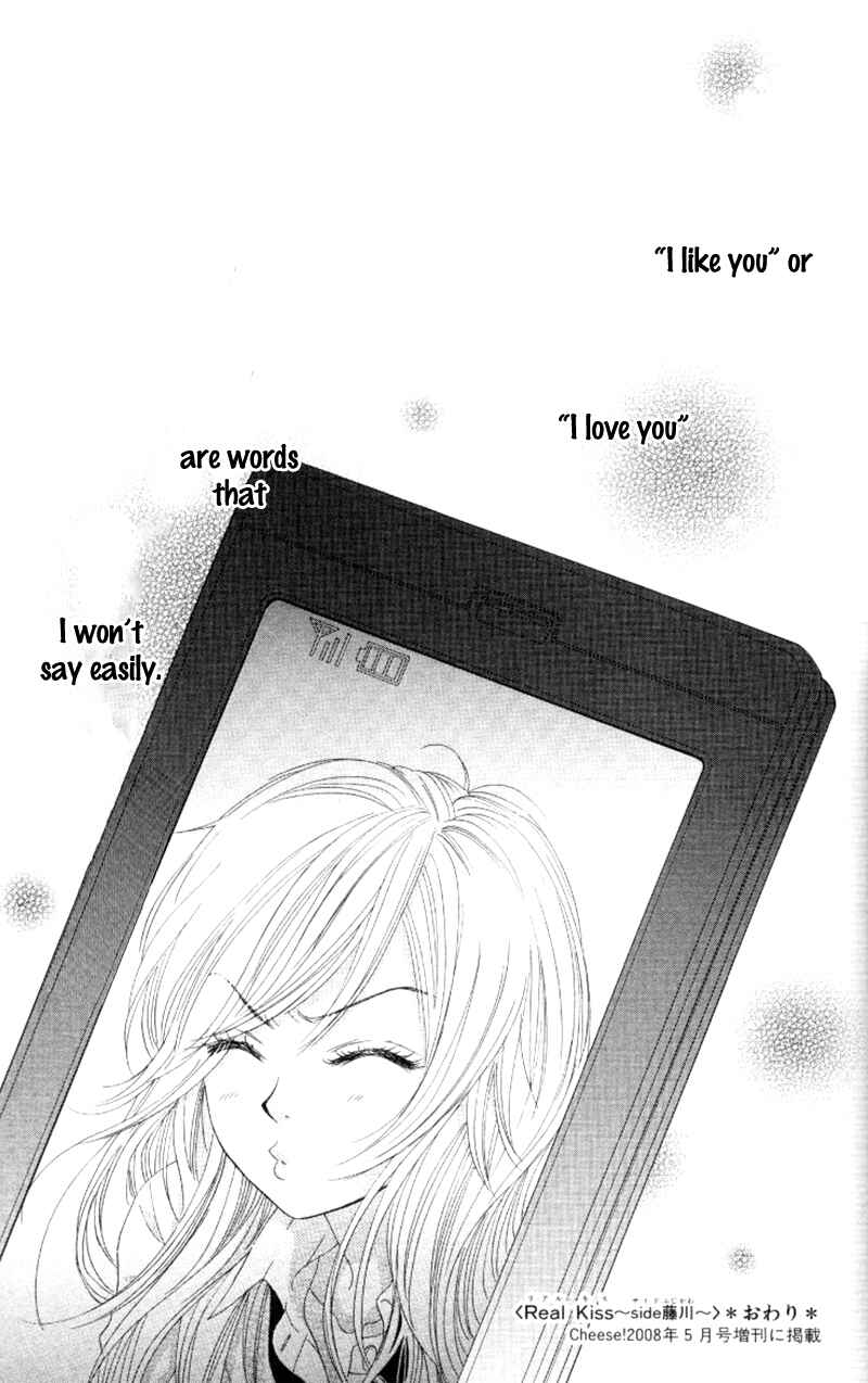 Page 21 Chapter 4 Real Kiss