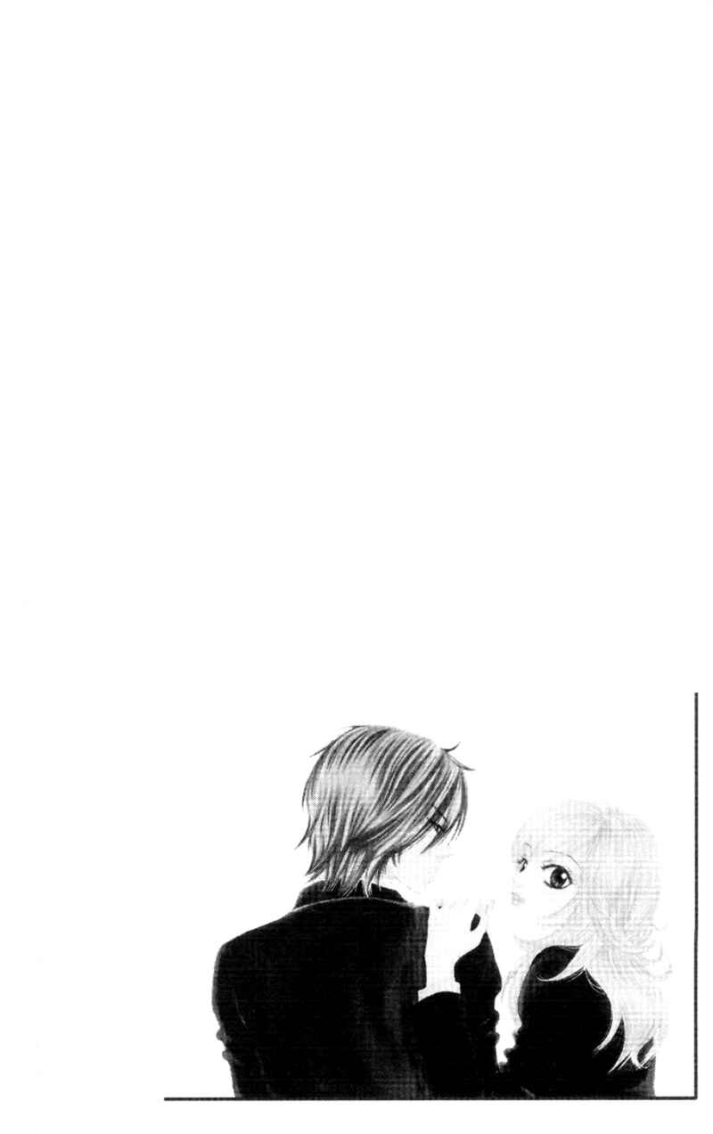 Page 7 Chapter 4 Real Kiss