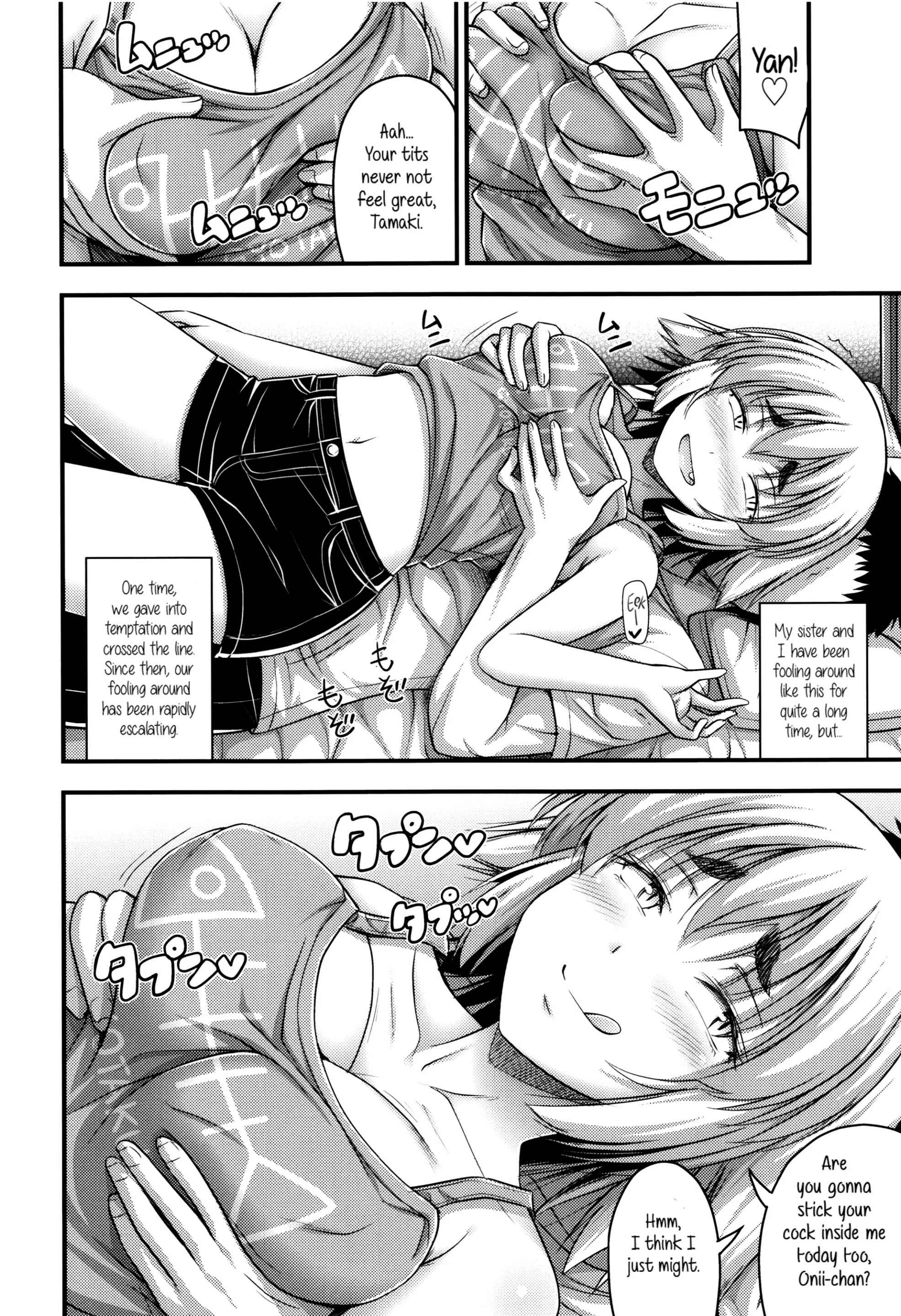 Page 4 Chapter 7 Short Pants to Iroiro♡
