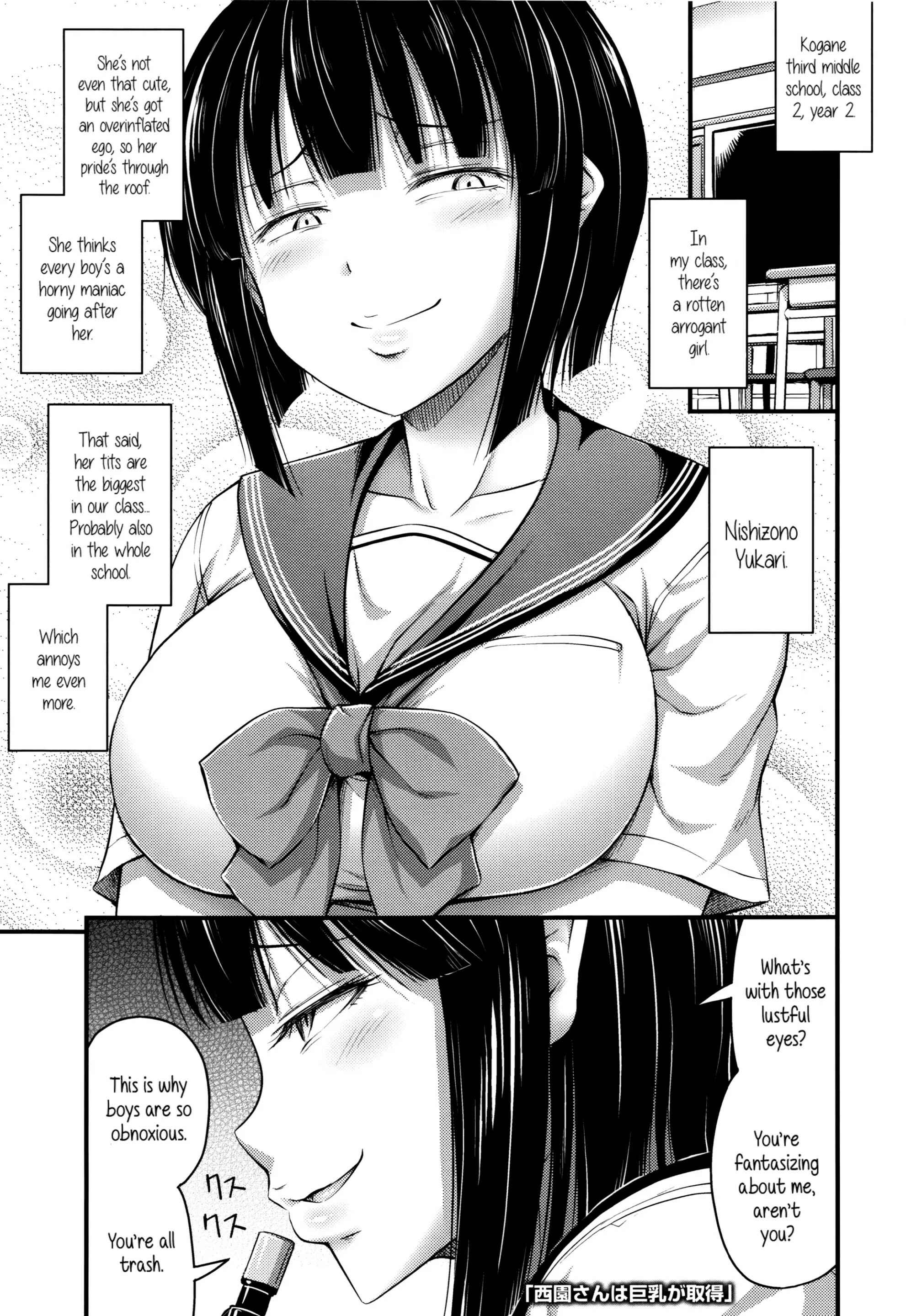 Page 1 Chapter 8 Short Pants to Iroiro♡