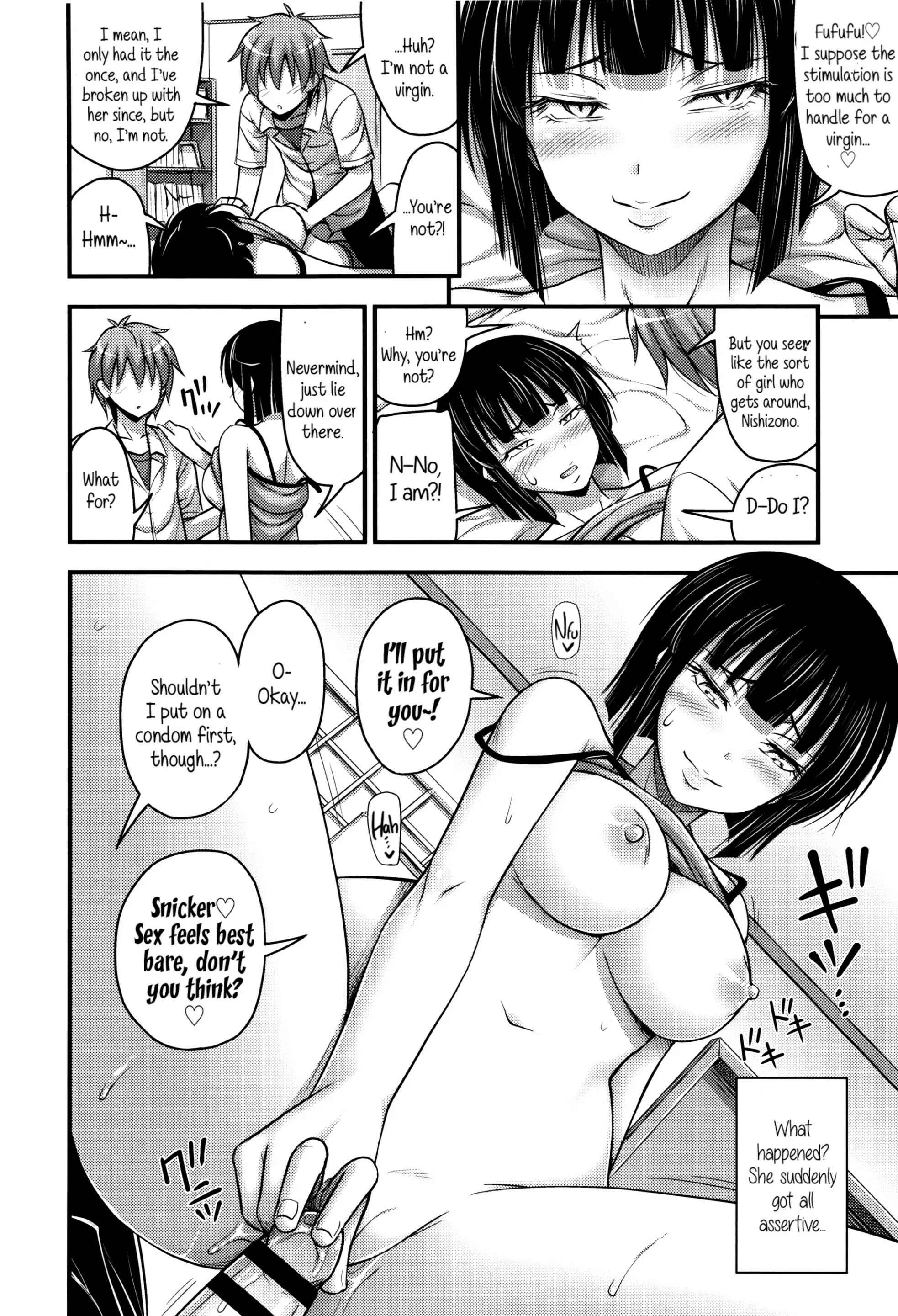 Page 12 Chapter 8 Short Pants to Iroiro♡