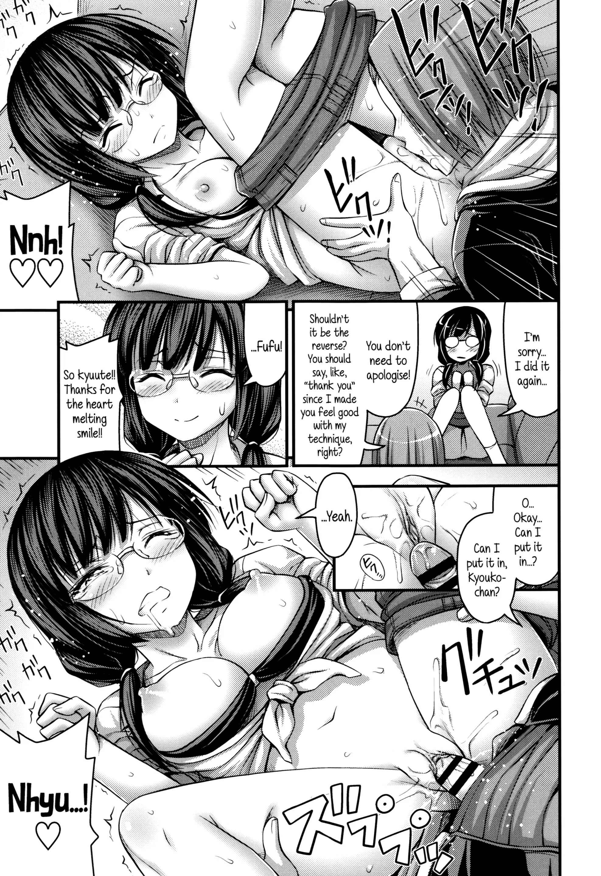 Page 11 Chapter 4 Short Pants to Iroiro♡