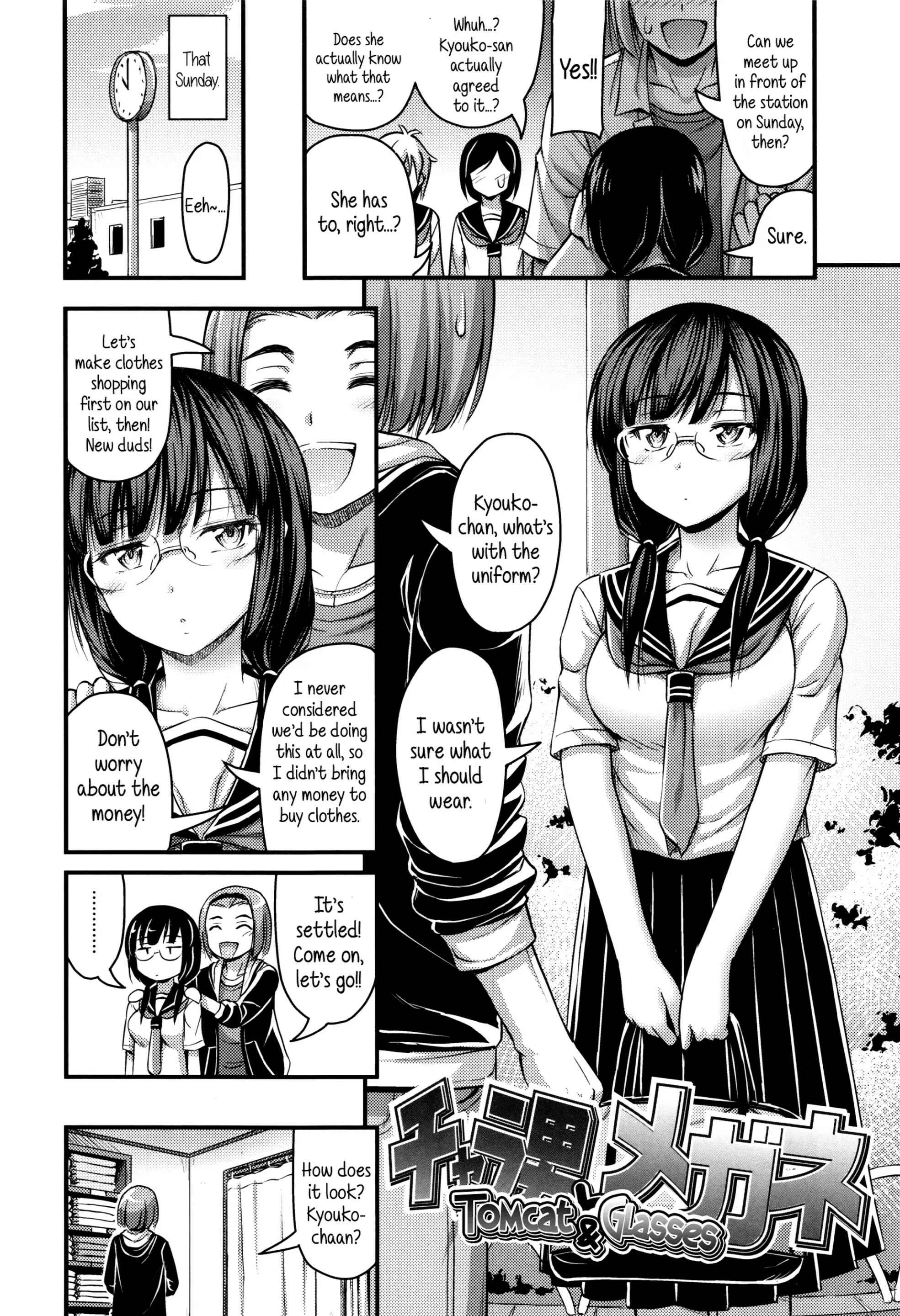 Page 2 Chapter 4 Short Pants to Iroiro♡