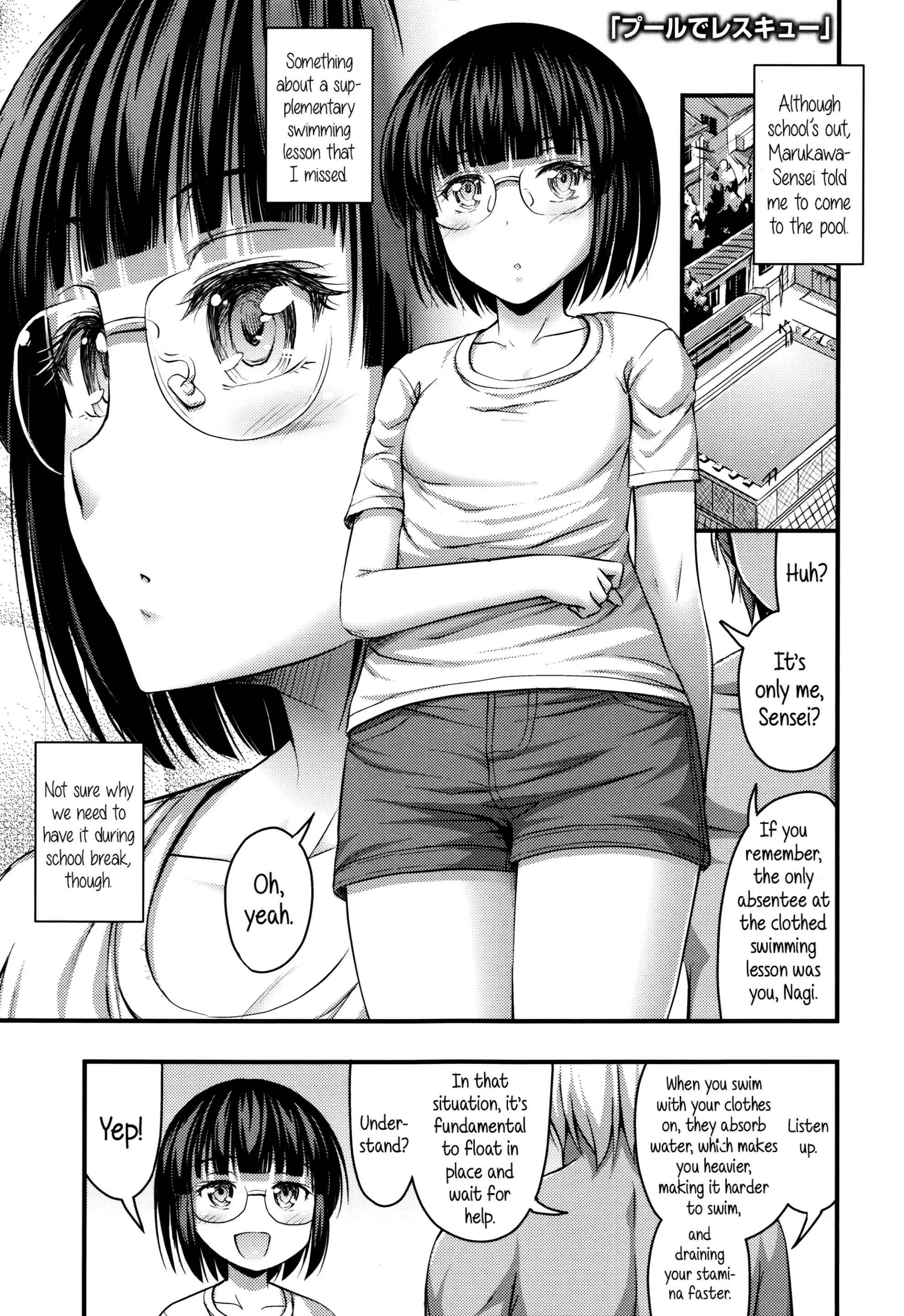Page 1 Chapter 2 Short Pants to Iroiro♡