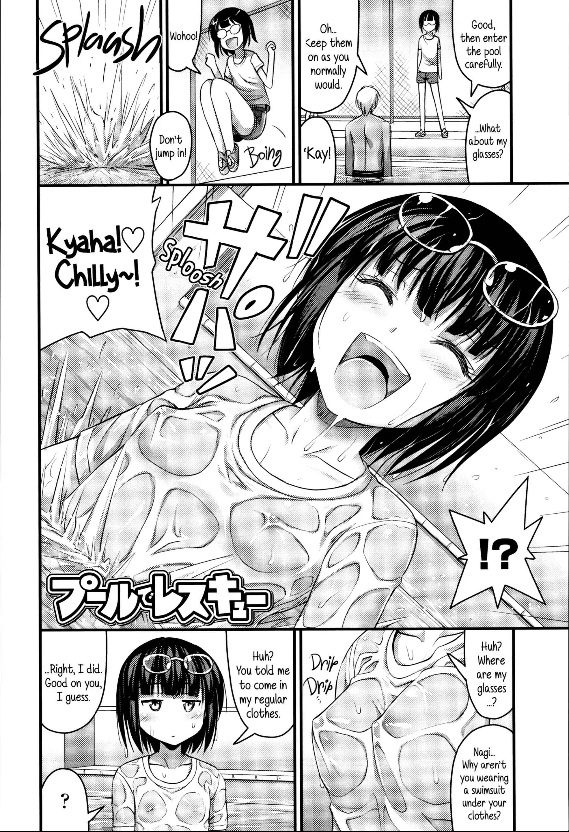 Page 2 Chapter 2 Short Pants to Iroiro♡