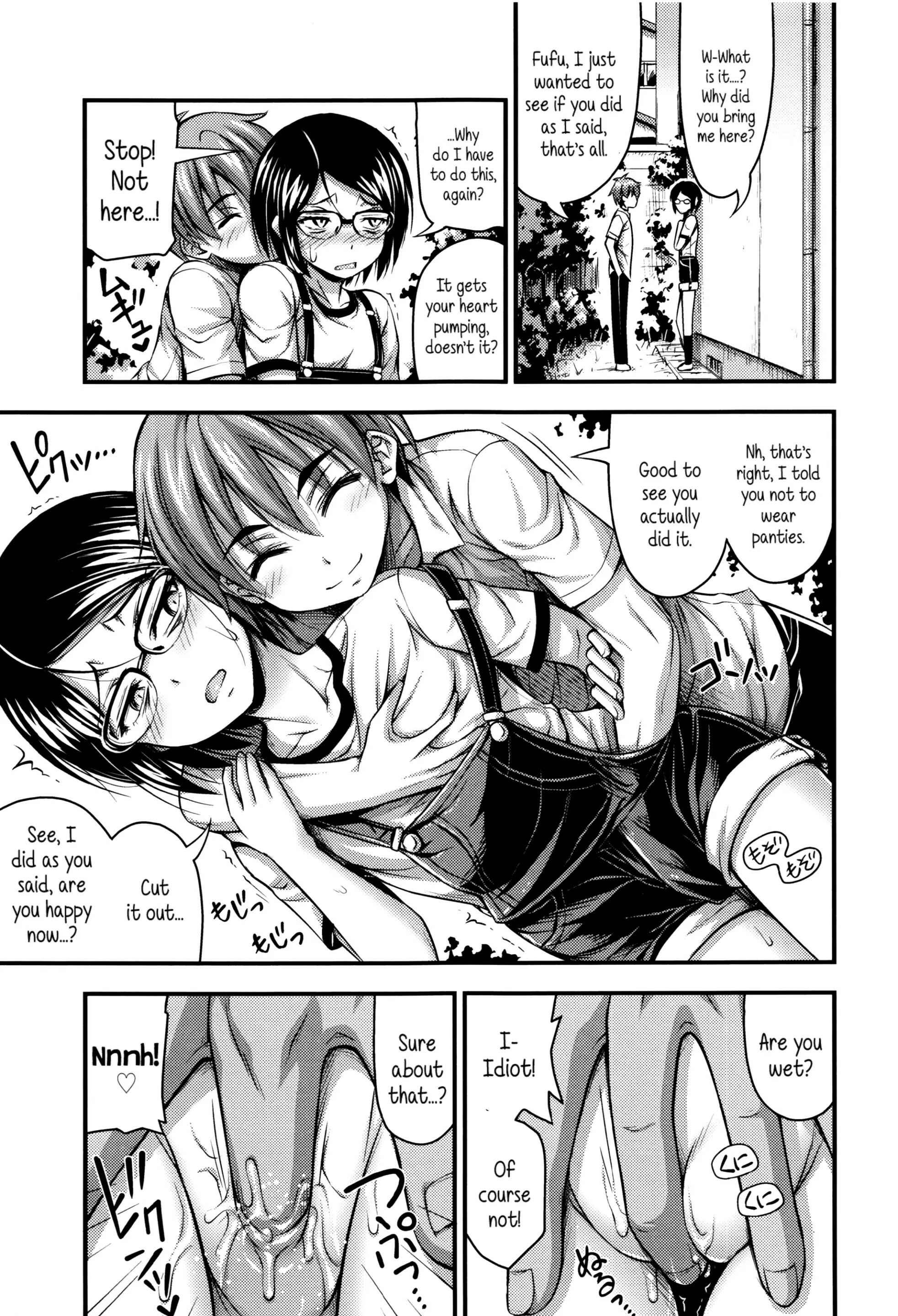 Page 11 Chapter 10 Short Pants to Iroiro♡