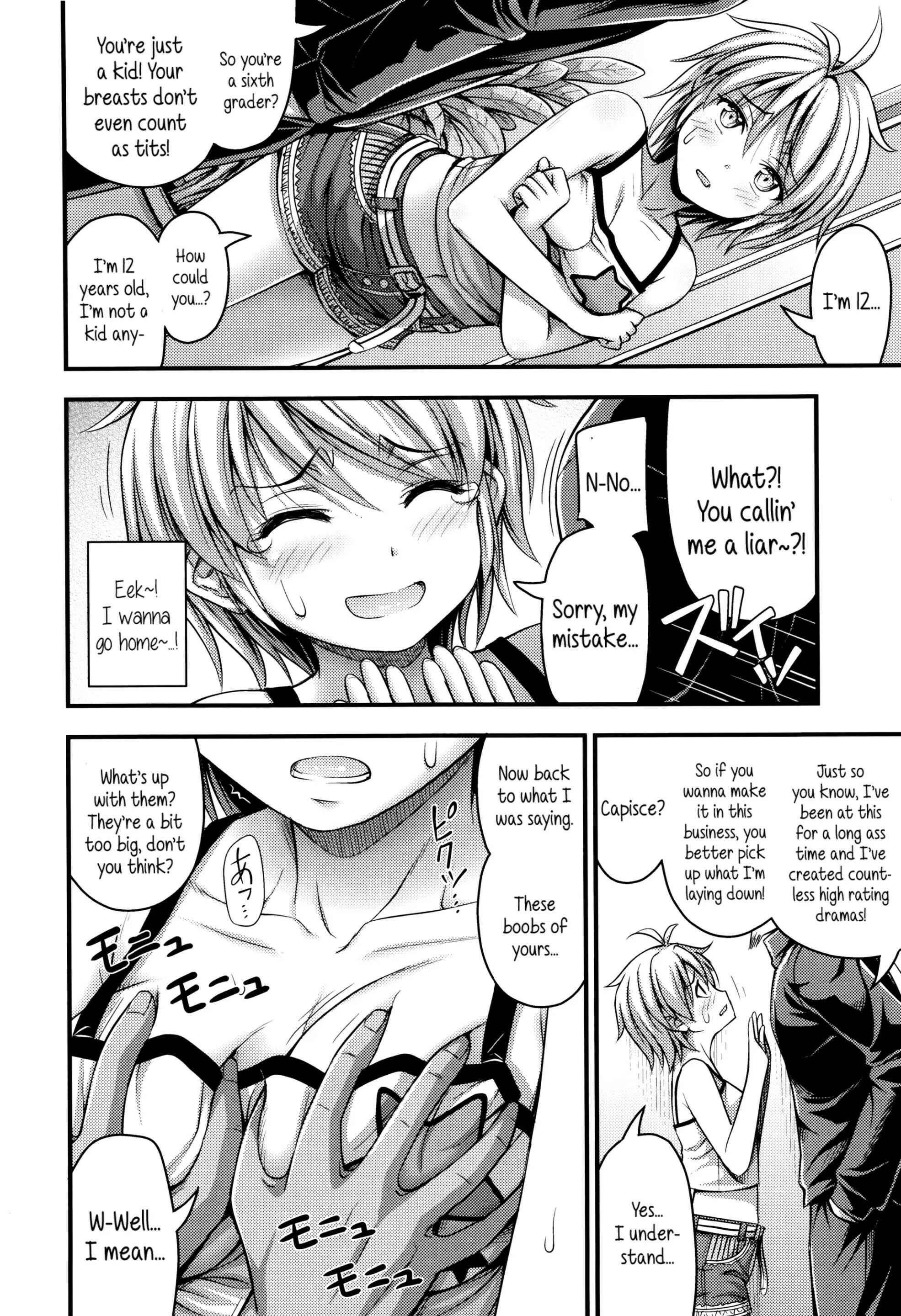 Page 4 Chapter 9 Short Pants to Iroiro♡