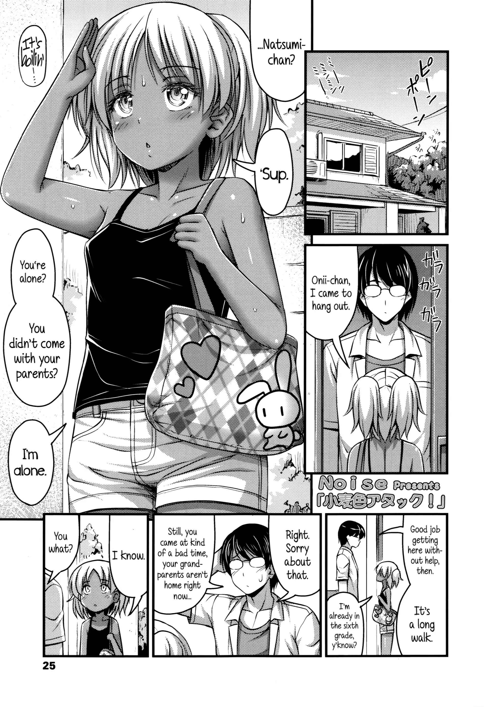 Page 1 Chapter 3 Short Pants to Iroiro♡