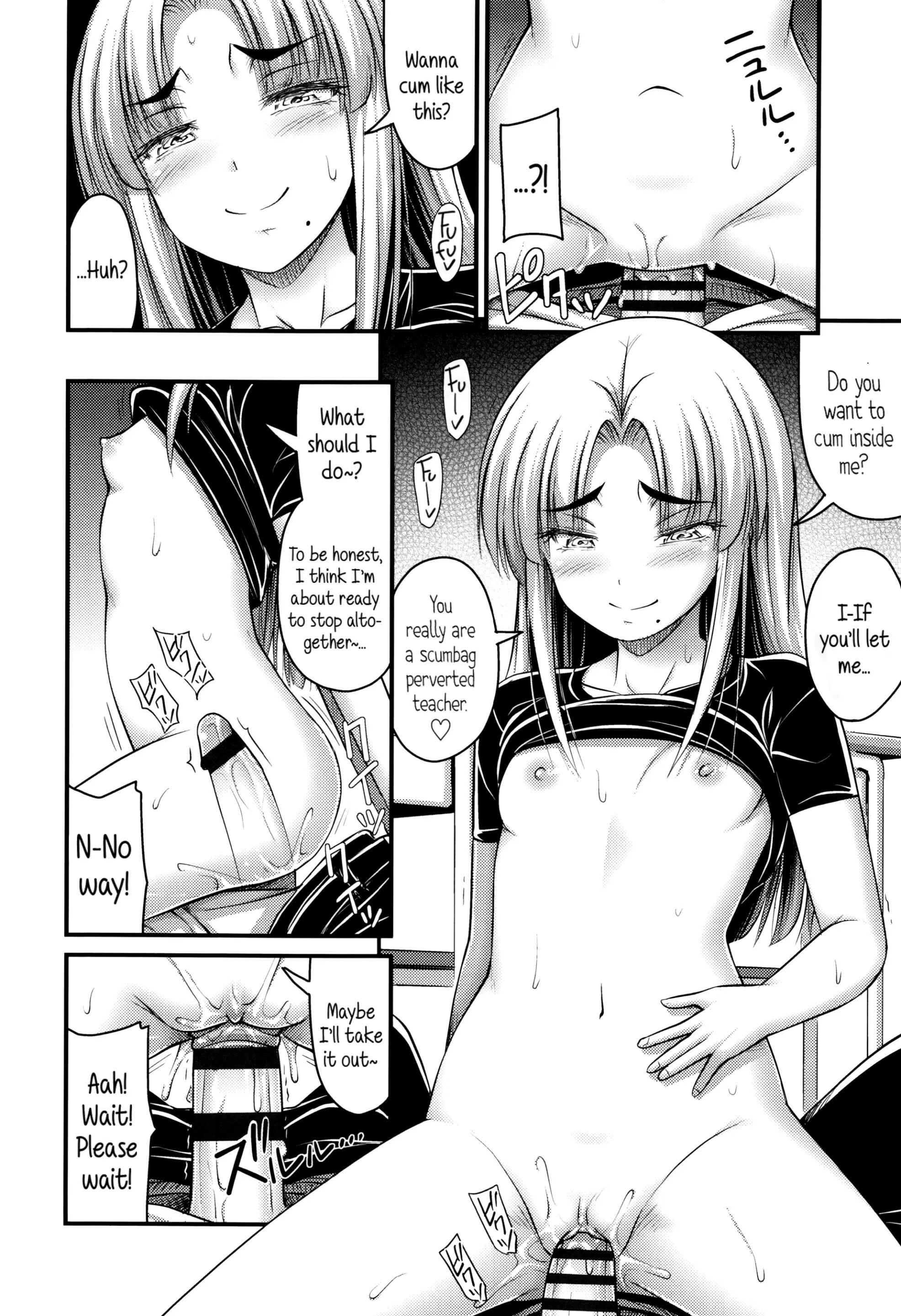 Page 10 Chapter 11 Short Pants to Iroiro♡