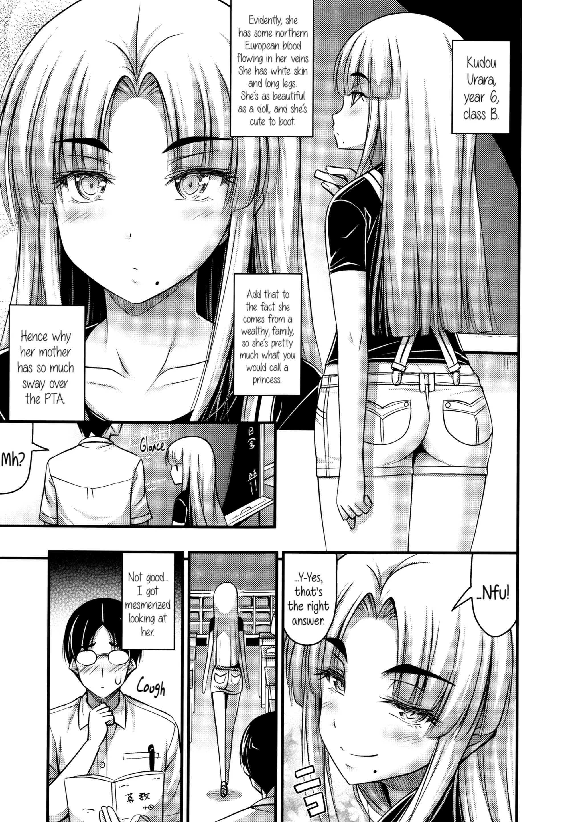 Page 3 Chapter 11 Short Pants to Iroiro♡