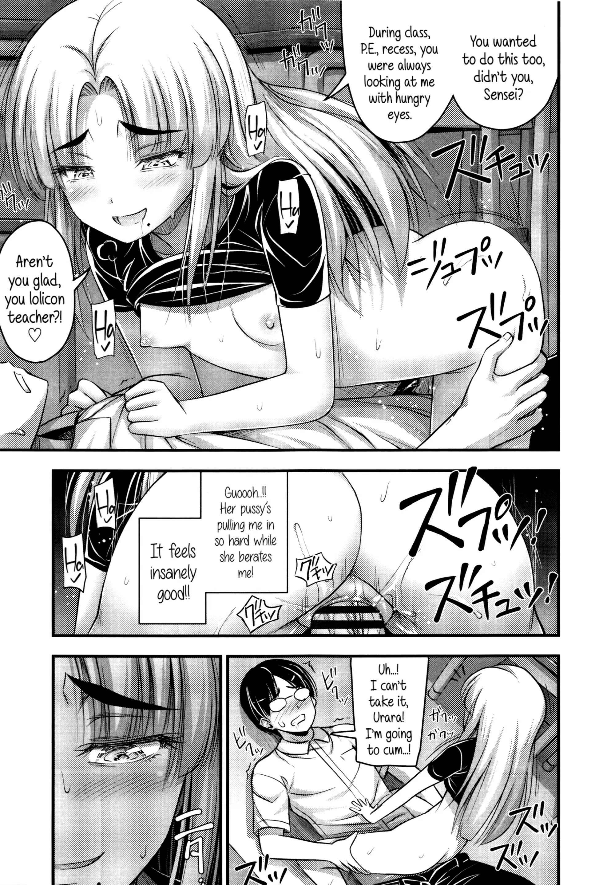 Page 9 Chapter 11 Short Pants to Iroiro♡