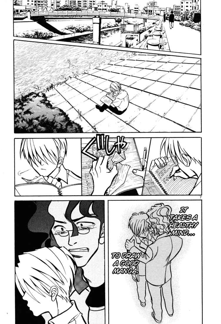 Page 7 Chapter 10 G Senjou Heavens Door