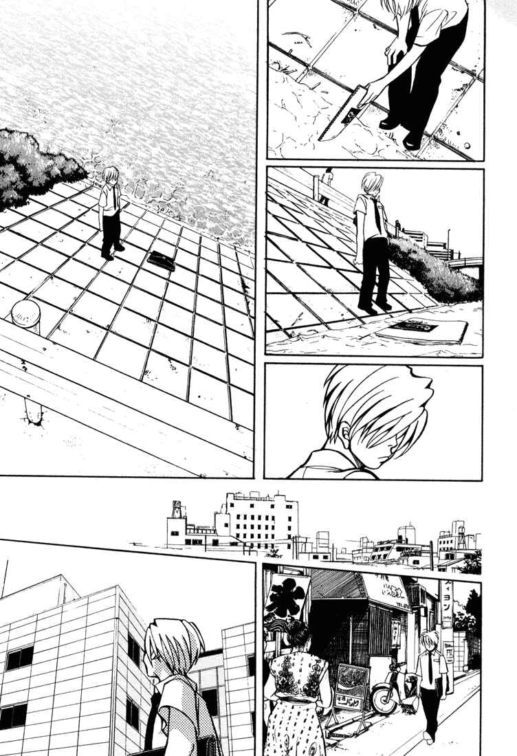 Page 8 Chapter 10 G Senjou Heavens Door
