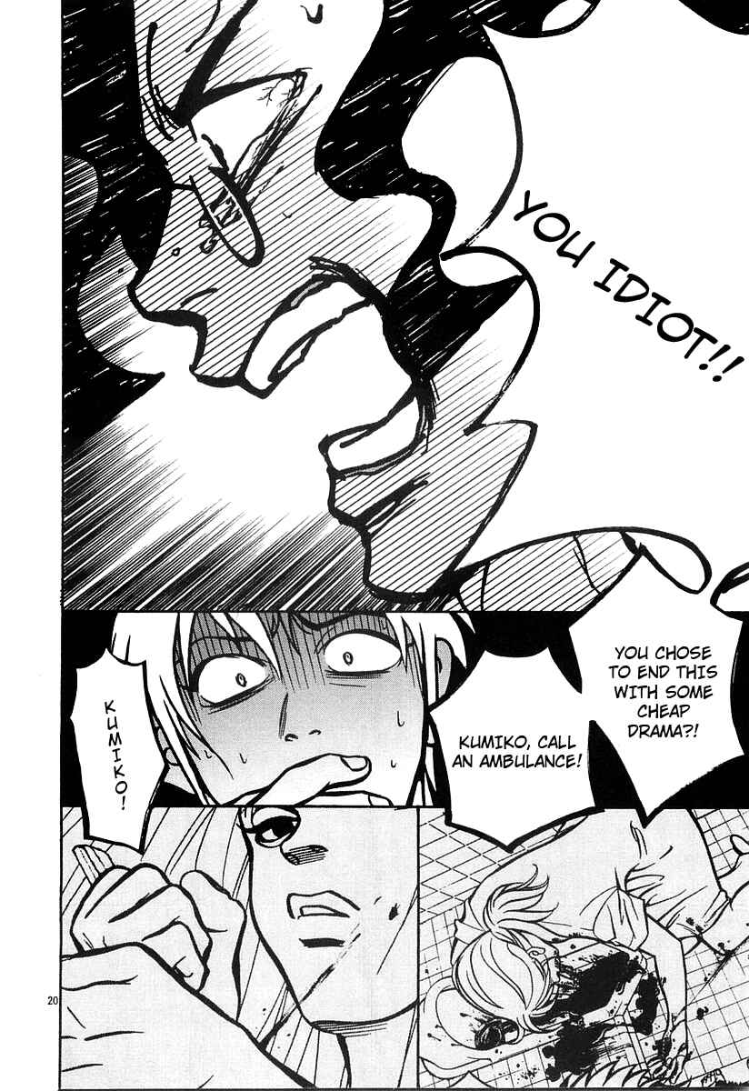 Page 19 Chapter 16 G Senjou Heavens Door