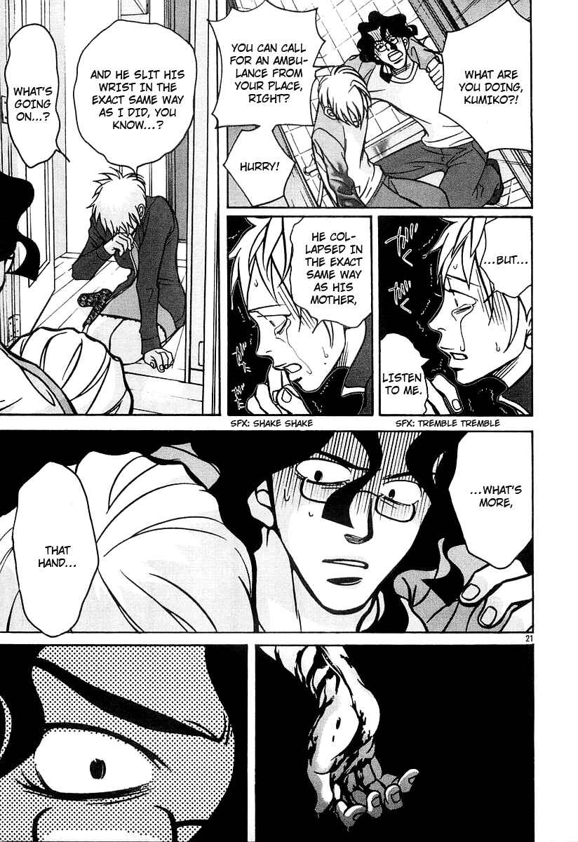 Page 20 Chapter 16 G Senjou Heavens Door