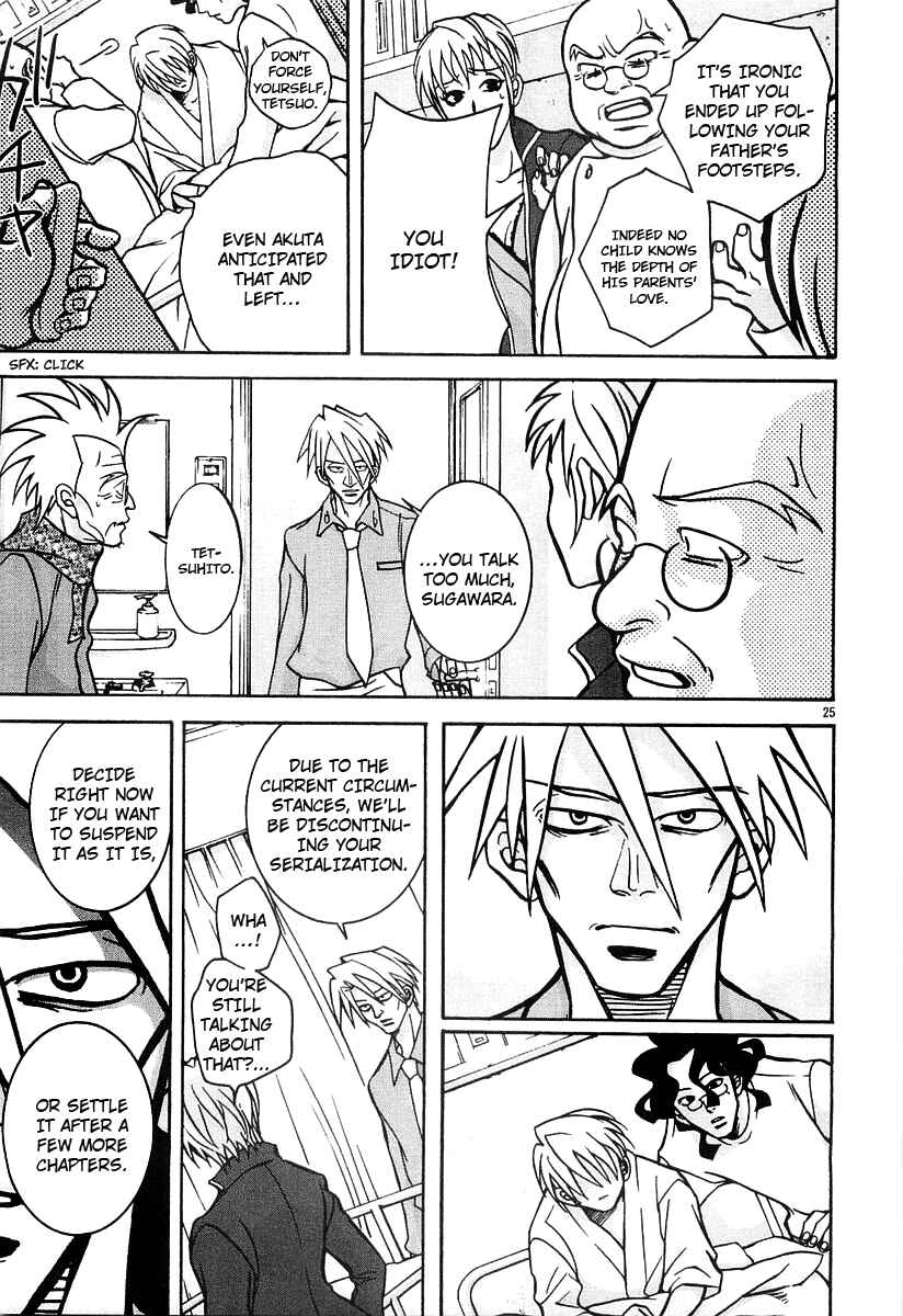 Page 24 Chapter 16 G Senjou Heavens Door
