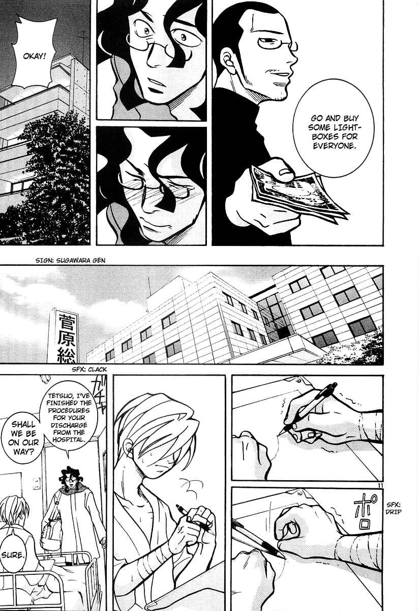 Page 11 Chapter 17 G Senjou Heavens Door