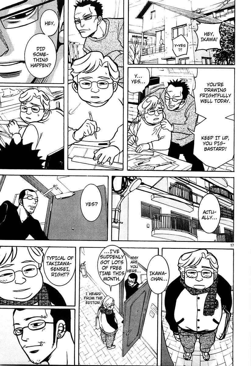 Page 17 Chapter 17 G Senjou Heavens Door