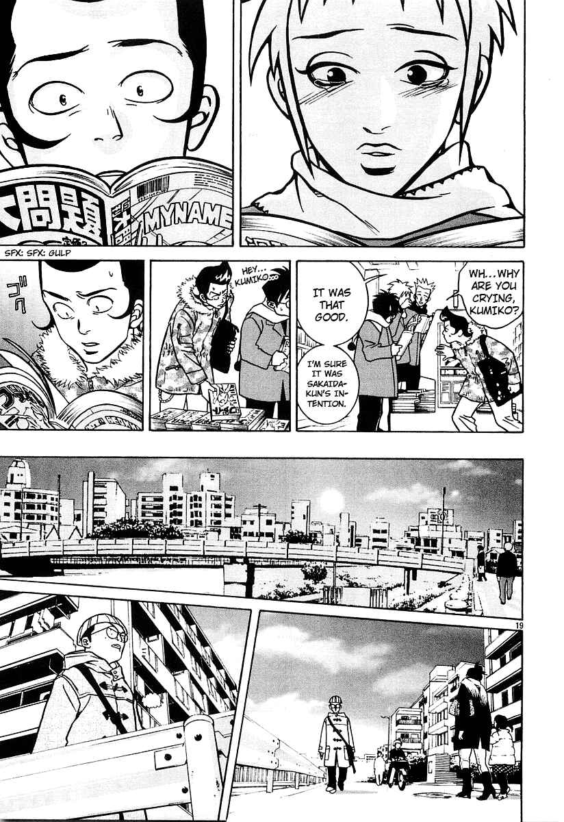 Page 19 Chapter 17 G Senjou Heavens Door