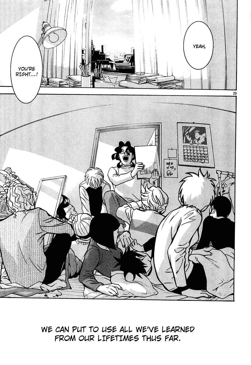 Page 29 Chapter 17 G Senjou Heavens Door