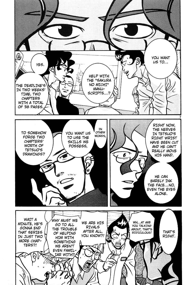Page 7 Chapter 17 G Senjou Heavens Door