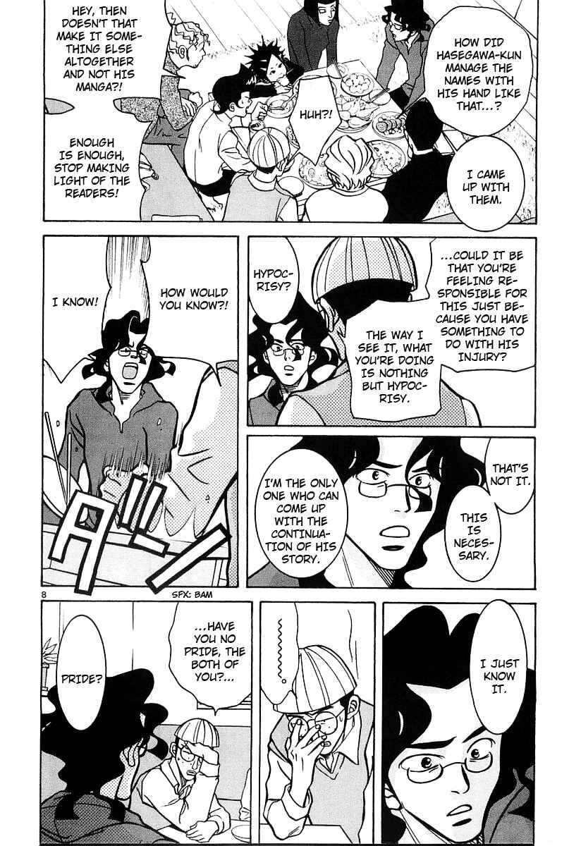 Page 8 Chapter 17 G Senjou Heavens Door
