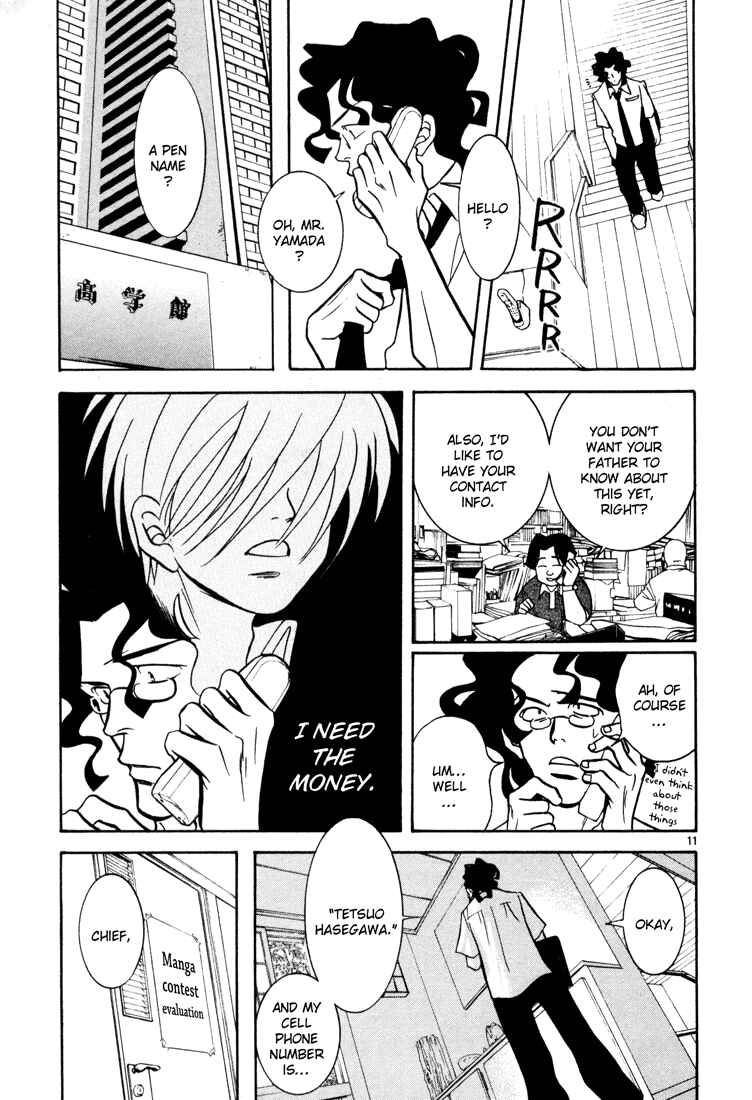 Page 11 Chapter 6 G Senjou Heavens Door