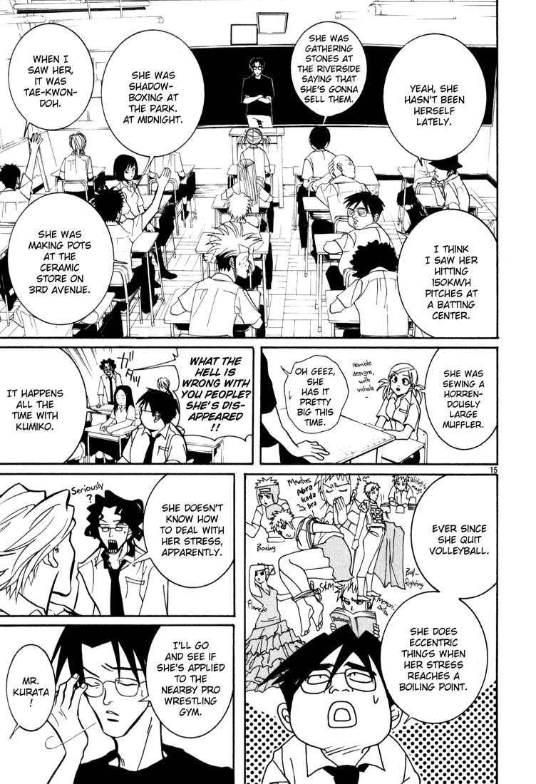 Page 15 Chapter 6 G Senjou Heavens Door