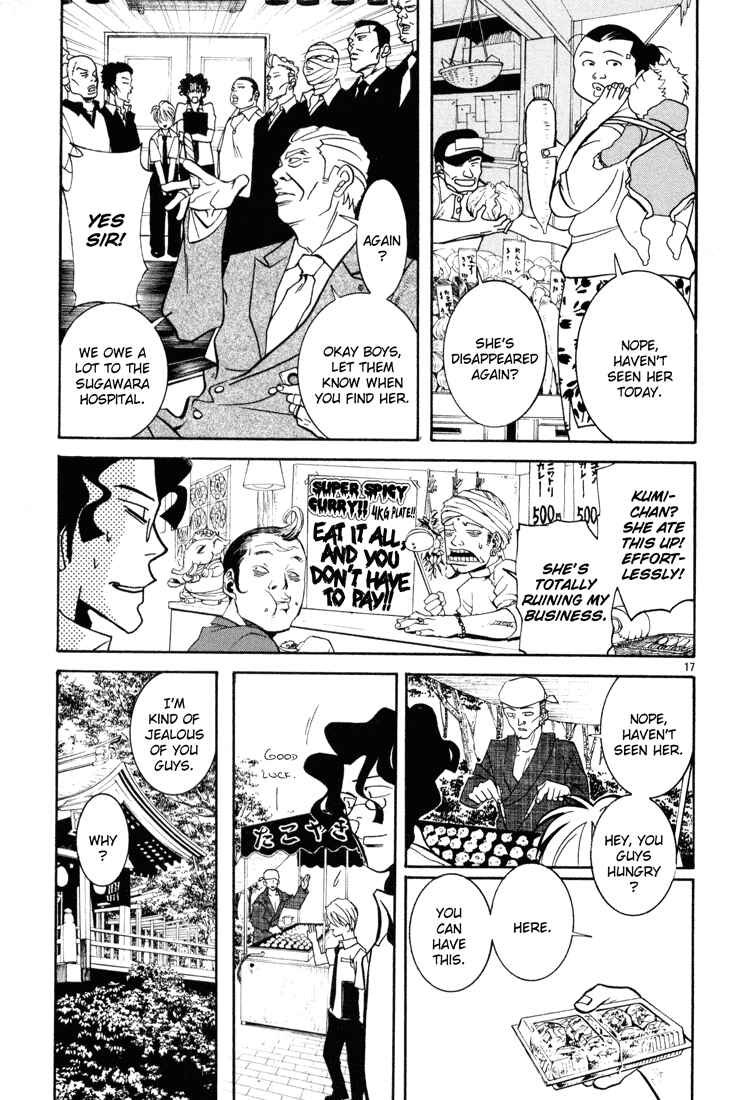 Page 17 Chapter 6 G Senjou Heavens Door
